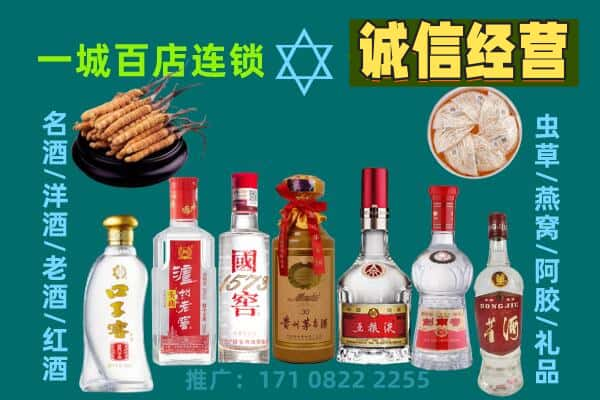 天津市南开回收五粮液酒瓶